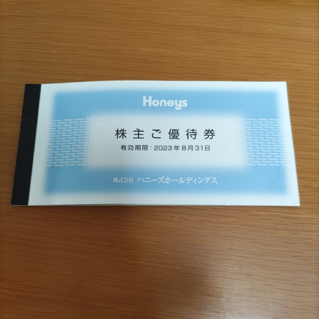 HONEYS(ハニーズ)のハニーズ　Honeys　株主優待　3000円 チケットの優待券/割引券(ショッピング)の商品写真