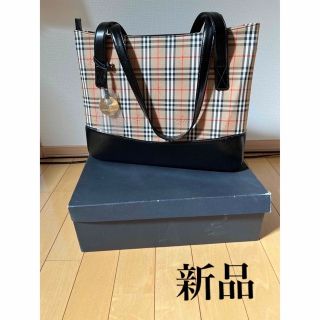 バーバリー(BURBERRY)の【新品】バーバリー  BURBERRY  ロンドン　トート(トートバッグ)