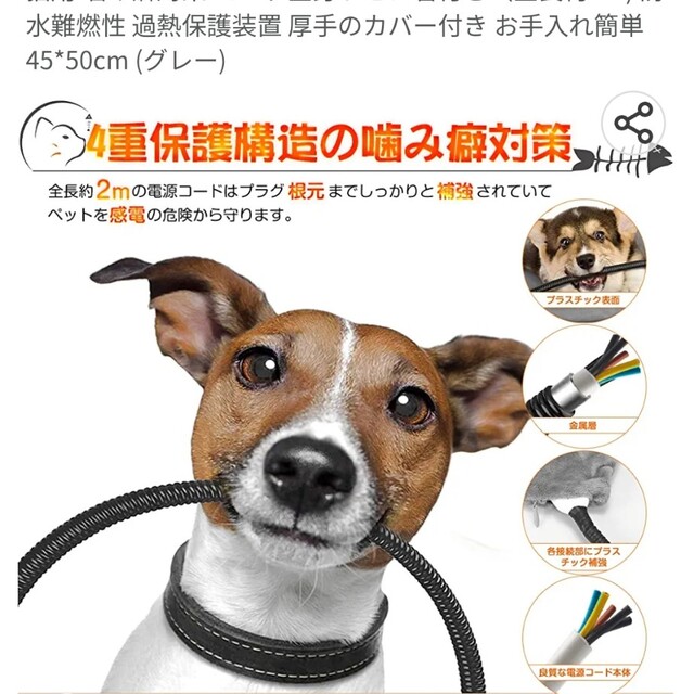 犬猫ホットカーペット