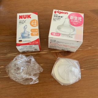 哺乳びん用ニップル(哺乳ビン用乳首)