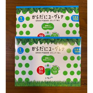 からだに　ユーグレナ　スティック　7本入　×2   計14本(青汁/ケール加工食品)