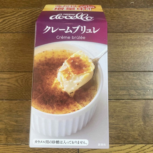 Nestle(ネスレ)のネスレ　ドチェロ　クレームブリュレ　1個増量 食品/飲料/酒の食品(菓子/デザート)の商品写真