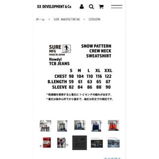 3個セット・送料無料 TCB jeans x XX development 雪柄スウェット
