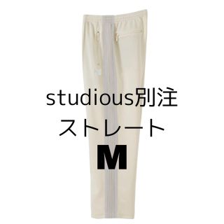 ニードルス(Needles)のneedles studious別注トラックパンツ　ストレート　エクリュ　M(その他)