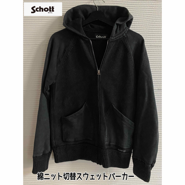 schott(ショット)のカイオウ様専用 メンズのトップス(パーカー)の商品写真