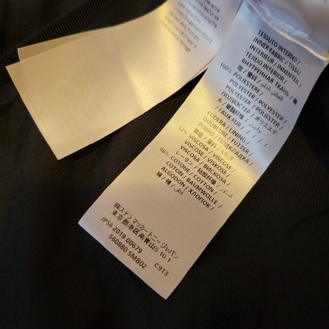 Stella McCartney☆エコファーロングベスト ステラマッカートニー