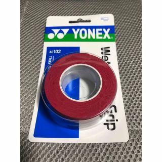 ヨネックス(YONEX)の【新品未使用】ヨネックス テニス グリップ AC-102 3本入 ワインレッド(その他)