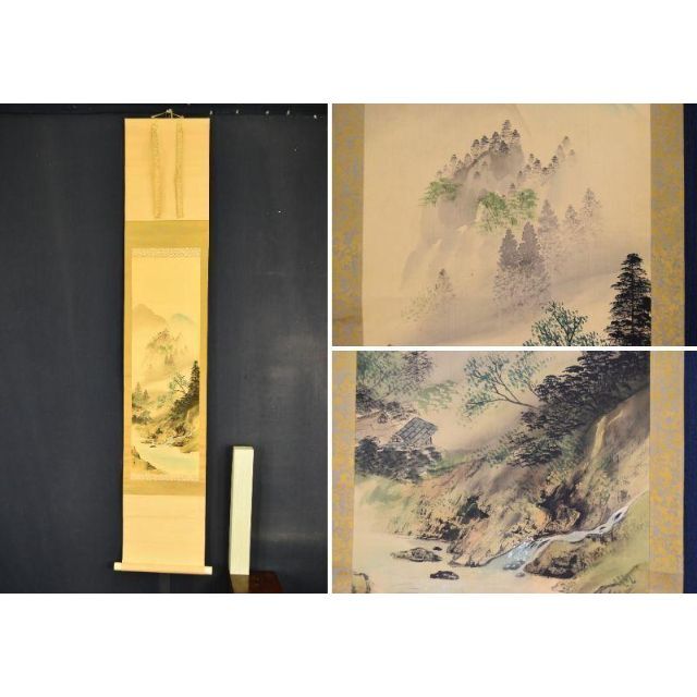 時代 山水図細密彫文 堆朱(剔紅) 文箱 WWWT039 硯箱(長方箱) 文房具