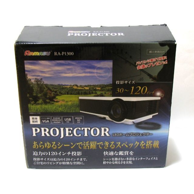 LEDプロジェクター スピーカー内蔵 RAMASU RA-P1300の通販 by LEDプロジェクター スピーカー内蔵 RAMASU RA-P1300の通販 by