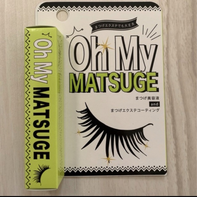 ☺︎Oh My MATSUGE 1点 コスメ/美容のスキンケア/基礎化粧品(まつ毛美容液)の商品写真