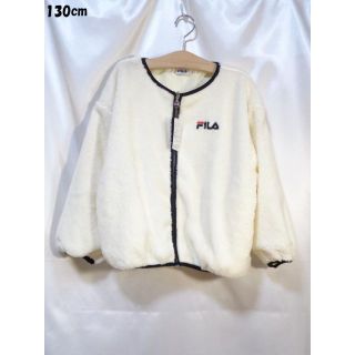 フィラ(FILA)の＜№1352＞(130/140/150)☆FILA(フィラ)☆白いボアジャケット(ジャケット/上着)