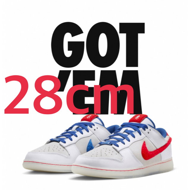 Nike Dunk Low Year of the Rabbit  28cm