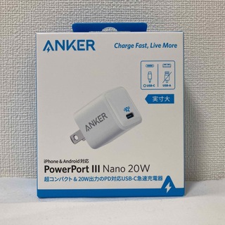 アンカー(Anker)のANKER POWERPORT III NANO 20W (PC周辺機器)