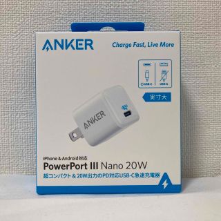 アンカー(Anker)のANKER POWERPORT III NANO 20W (PC周辺機器)