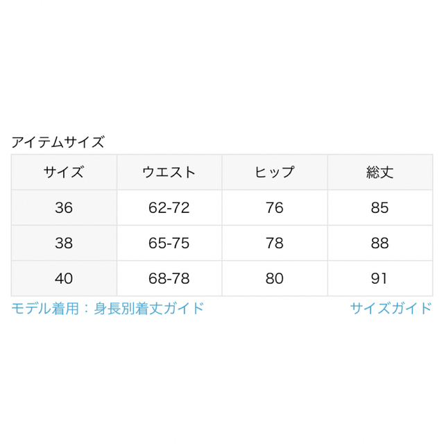【NOBLE】AWトタンテレコタイトスカート　ブラック　36 6