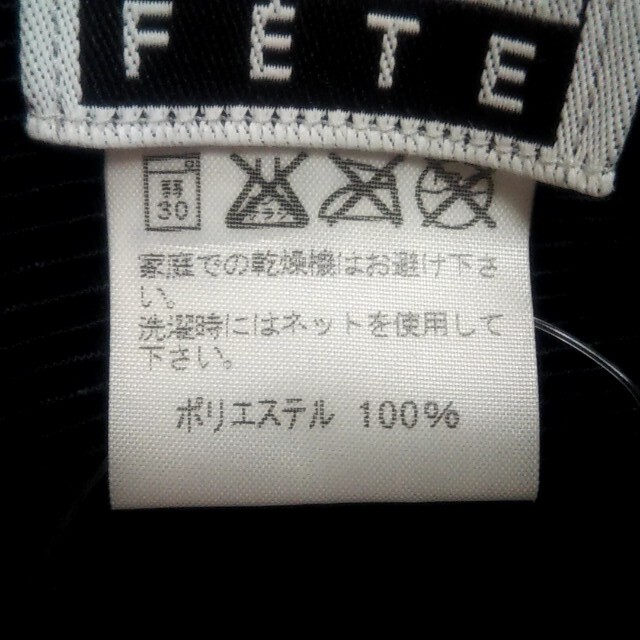 ISSEY MIYAKE(イッセイミヤケ)のイッセイミヤケ カーディガン サイズ02 M - レディースのトップス(カーディガン)の商品写真