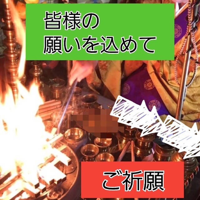 金運上昇！特別祈願済み★開運金箔入りボールペン！金色で金運上昇、子宝、開運お守り ハンドメイドのアクセサリー(キーホルダー/ストラップ)の商品写真