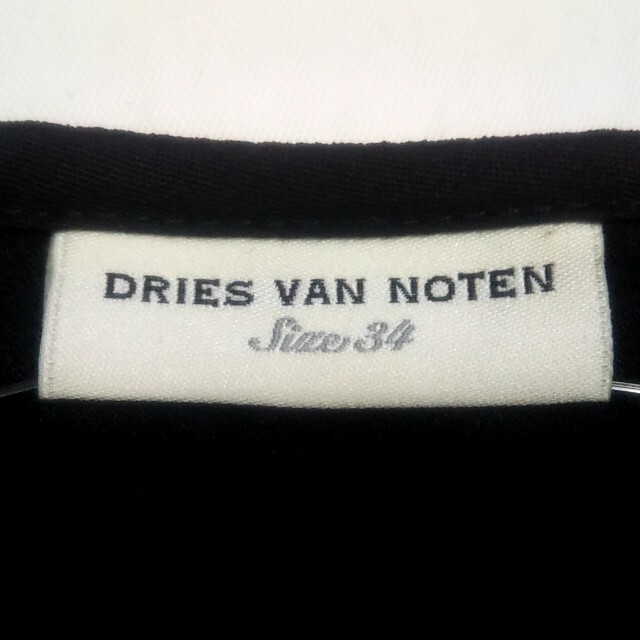 DRIES VAN NOTEN(ドリスヴァンノッテン)のドリスヴァンノッテン 長袖カットソー 34 S レディースのトップス(カットソー(長袖/七分))の商品写真