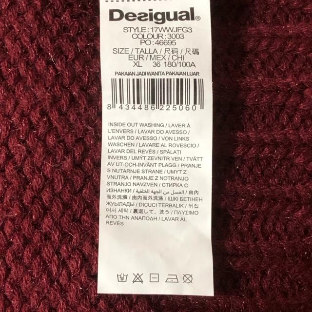 DESIGUAL(デシグアル)のデシグアル カーディガン サイズXL - 長袖 レディースのトップス(カーディガン)の商品写真