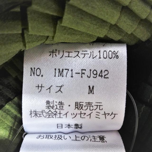 ISSEY MIYAKE(イッセイミヤケ)のイッセイミヤケ ノースリーブカットソー M レディースのトップス(カットソー(半袖/袖なし))の商品写真