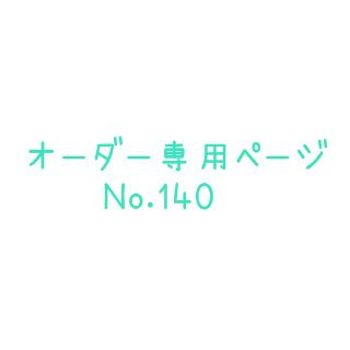 ＊カモフラージュ＊3枚セット＊ゴム紐付き＊こどもマスク＊オーガニック＊(外出用品)