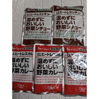 ハウスショクヒン(ハウス食品)の災害食品　レトルトカレー&レトルト野菜シチュー　匿名配送☆(レトルト食品)