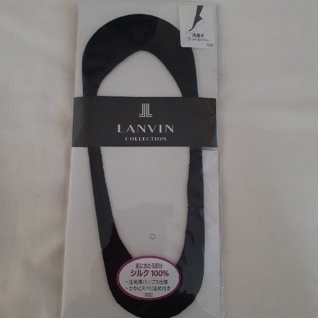 LANVIN COLLECTION(ランバンコレクション)のランバン　フットカバー レディースのレッグウェア(ソックス)の商品写真