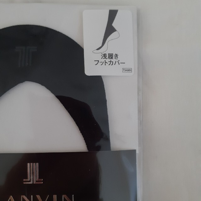 LANVIN COLLECTION(ランバンコレクション)のランバン　フットカバー レディースのレッグウェア(ソックス)の商品写真