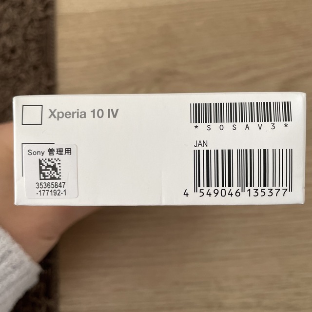 【1/27値下】SONY Xperia 10 IV A202SO ホワイト 1