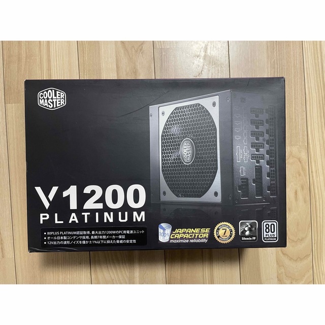 CoolerMaster V1200 1200W PC電源ユニット 80PLUS