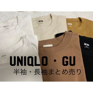 ユニクロ(UNIQLO)の【レディース】ユニクロ・GUまとめ売り(Tシャツ(半袖/袖なし))