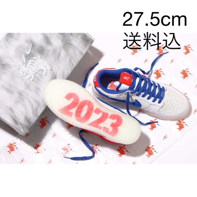 Nike Dunk Low Year of the Rabbit 27.5cm