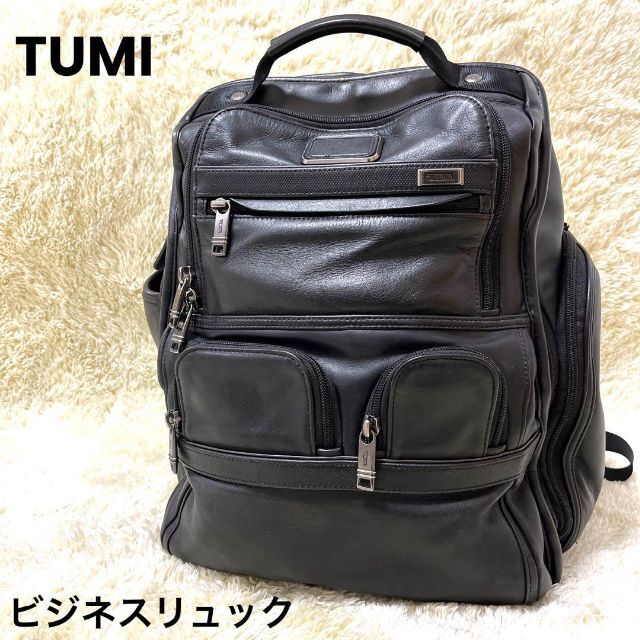 TUMI トゥミ レザー ブリーフパック ブラック リュック ビジネスバッグ ...