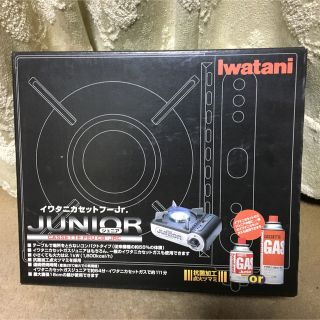 イワタニ(Iwatani)のイワタニカセットフーJr.(ストーブ/コンロ)