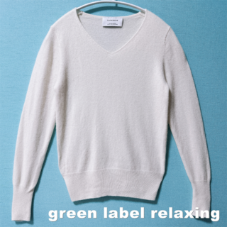 ユナイテッドアローズグリーンレーベルリラクシング(UNITED ARROWS green label relaxing)の【green label relaxing】GRL カシミヤ100% ニット(ニット/セーター)