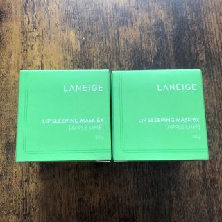 ラネージュ(LANEIGE)のLANEIGE リップスリーピングマスク アップルライム 20g 2個セット(リップケア/リップクリーム)