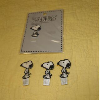 スヌーピー(SNOOPY)のスヌーピー　お名前ワッペン(ネームタグ)