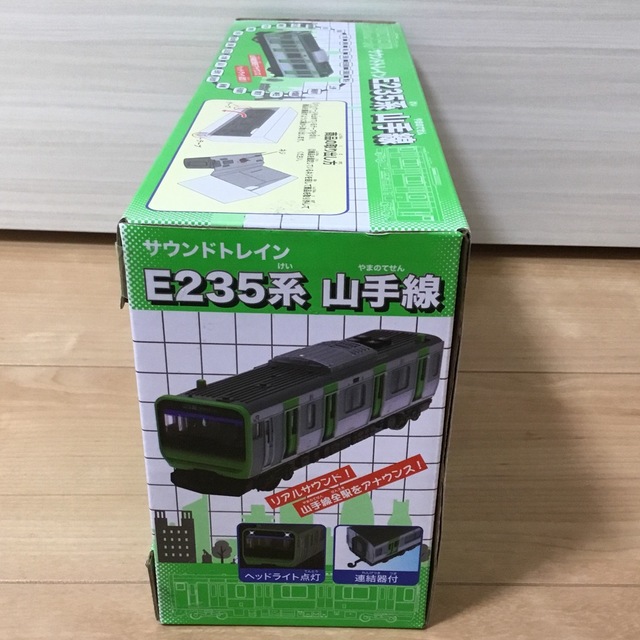 トイコーTOYCO サウンド＆フリクションシリーズ サウンドトレイン 山手線 エンタメ/ホビーのおもちゃ/ぬいぐるみ(ミニカー)の商品写真