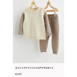 エイチアンドエム(H&M)のH&M ベビー　新生児　60 ニットセットアップ(ロンパース)