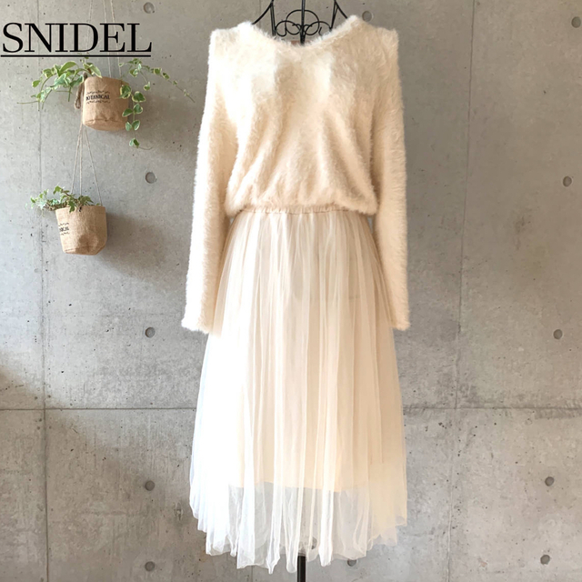 SNIDEL(スナイデル)の【美品】　SNIDEL　スナイデル　エコファーニットチュールワンピースト レディースのワンピース(ひざ丈ワンピース)の商品写真