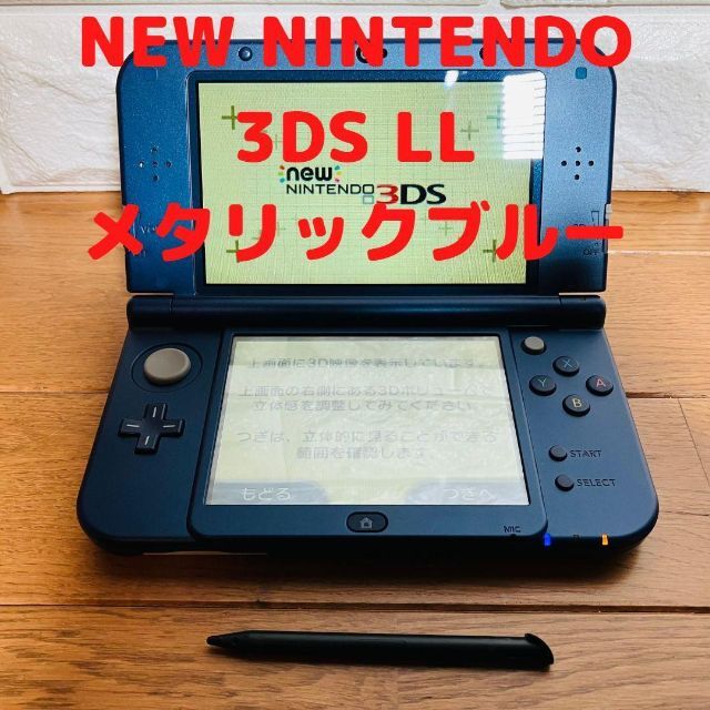 おしゃれ 任天堂 3DS LL ２本セット 白 タッチペン new ニンテンドー