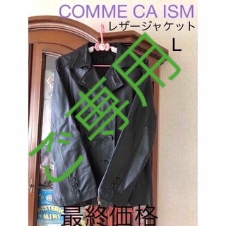 コムサイズム(COMME CA ISM)のCOMME CA ISM   レザージャケット　ダブル　レディース　L  豚革(レザージャケット)