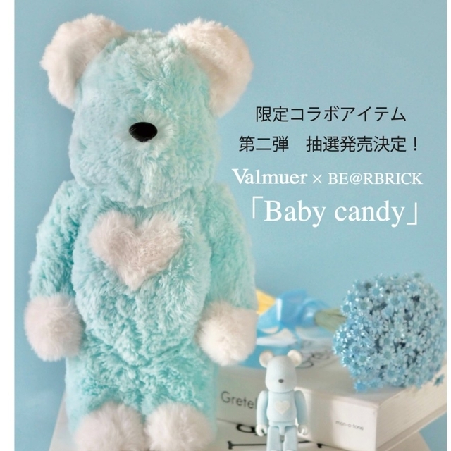 BE@RBRICK - BE@RBRICK Valmuer Baby candy 100％ & 400％の通販 by SR