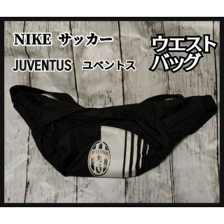 ナイキ(NIKE)のNIKE サッカー JUVENTUS ユベントス 小型ウエストバッグ(その他)