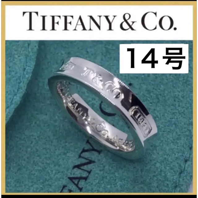 Tiffany & Co. - 美品 Tiffanyティファニーナローリング 14号 シルバー925の通販 by りりs shop