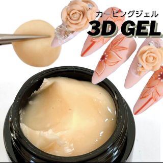 ☆MP3s新品☆マオジェルプレミアムラインカラージェル3色セット