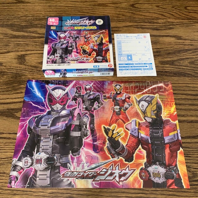 BANDAI(バンダイ)の仮面ライダージオウ　DXベルト　ライドウォッチ エンタメ/ホビーのフィギュア(特撮)の商品写真