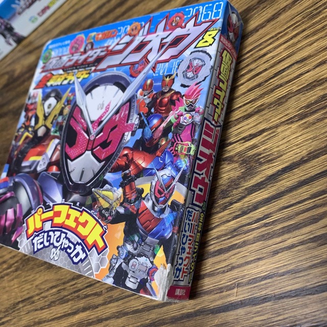 BANDAI(バンダイ)の仮面ライダージオウ　DXベルト　ライドウォッチ エンタメ/ホビーのフィギュア(特撮)の商品写真