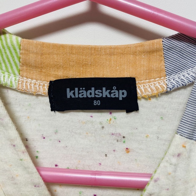 kladskap(クレードスコープ)のキッズ カーディガン キッズ/ベビー/マタニティのキッズ服男の子用(90cm~)(カーディガン)の商品写真