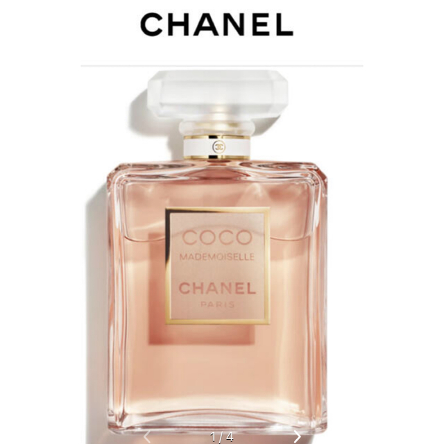 CHANEL シャネル ココ マドモアゼル オードパルファム 100ml